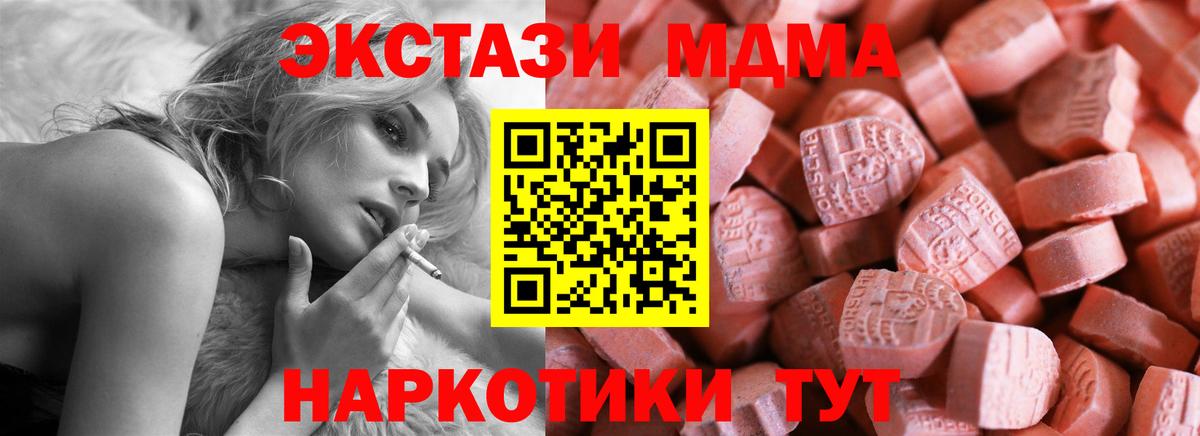 ЭКСТАЗИ Cube Щёлково