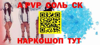 скорость mdpv Краснодар
