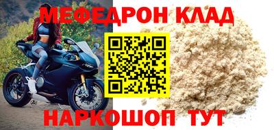 spice Краснокаменск