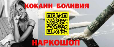 spice Краснокаменск