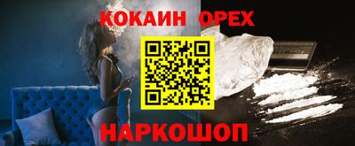 spice Краснокаменск