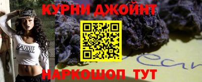 spice Краснокаменск
