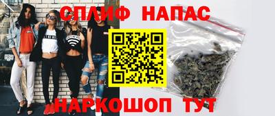 spice Краснокаменск