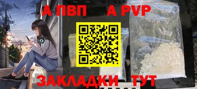 скорость mdpv Краснодар