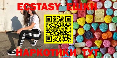 скорость mdpv Краснодар