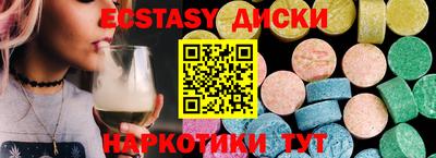 ECSTASY Краснознаменск