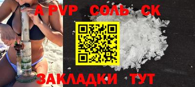 ECSTASY Краснознаменск