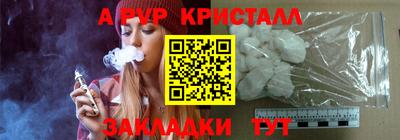 spice Краснокаменск