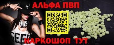 spice Краснокаменск