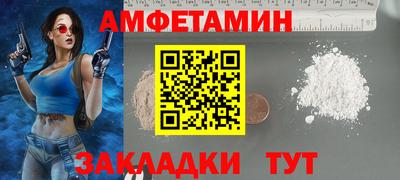 spice Краснокаменск