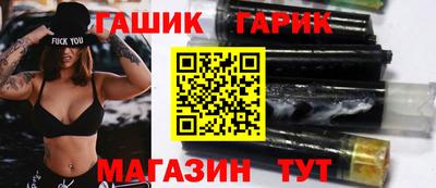 spice Краснокаменск