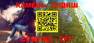 spice Краснокаменск