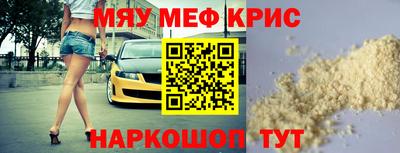 скорость mdpv Краснодар