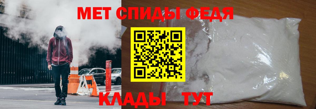 Первитин Декстрометамфетамин 99.9%  Вход с VPN  Щёлково  Первитин Декстрометамфетамин 99.9% 